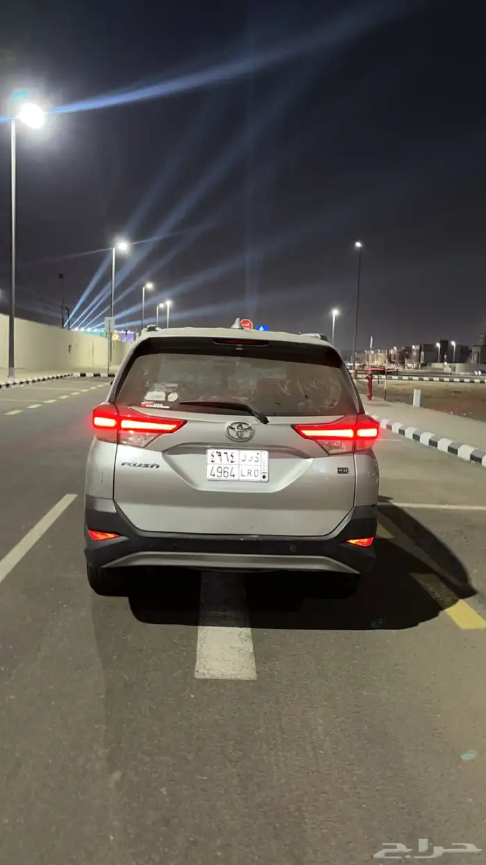 راش واجن 2019 2