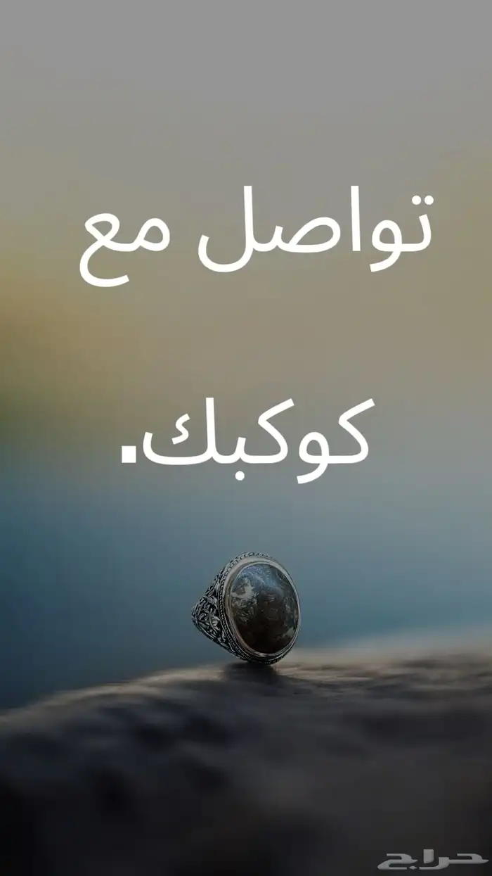 خواتم رجالية 2