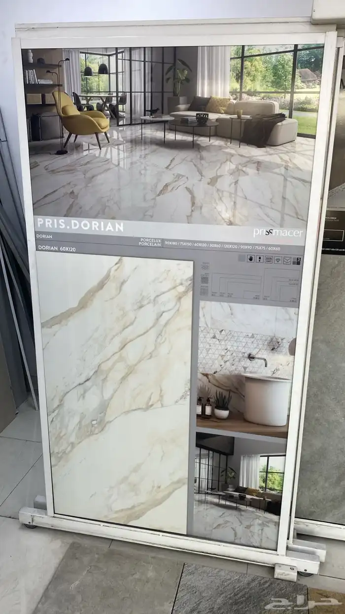 سراميك بورسلان رخام 21