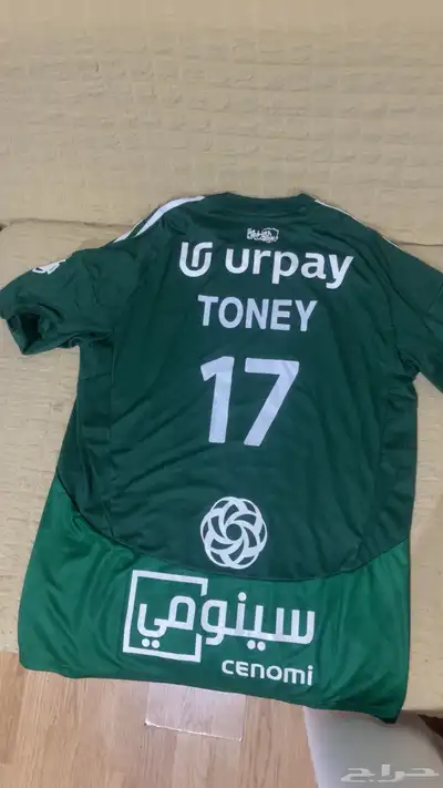 تيشيرت الاهلي السعودي 2025-2024 1