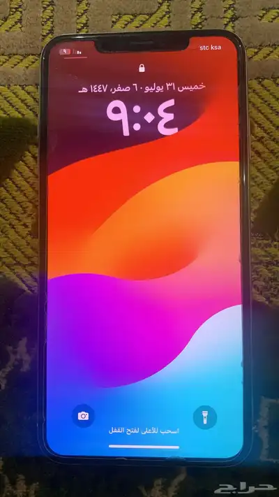 جوال ايفون اكس ماكس 0
