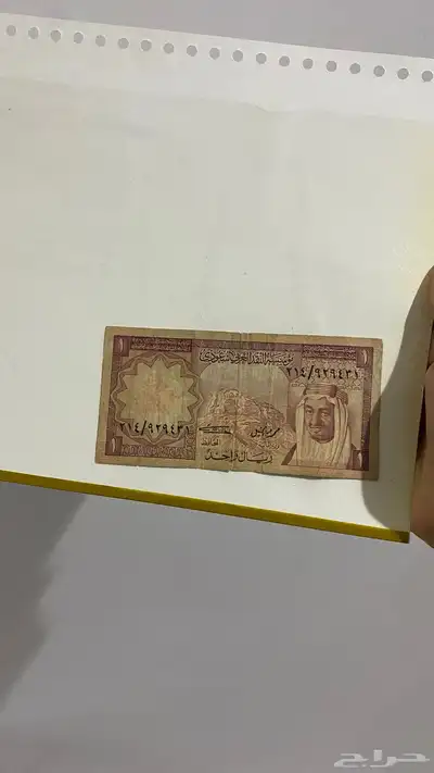 ريال الملك فيصل على السوم 0