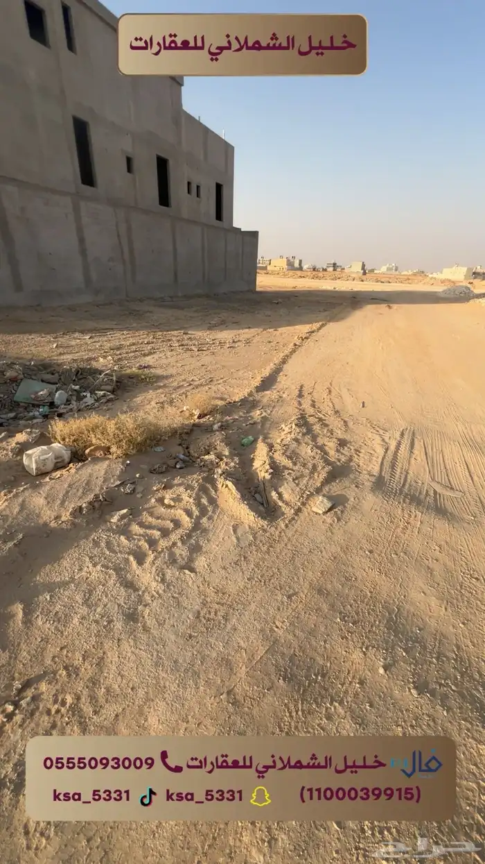 أرض سكنية في نمار 3020 للبيع 0