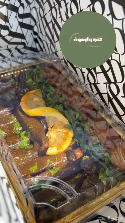 ورق عنب 5