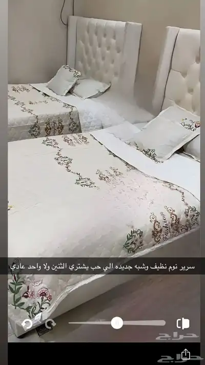 سرير نوم 0