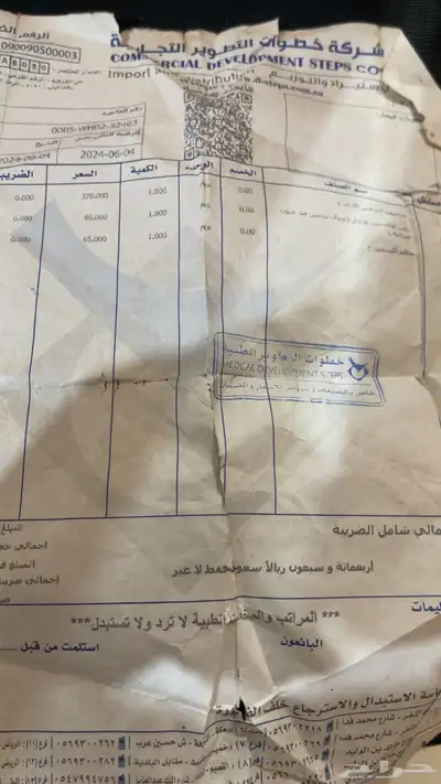 أسطوانه أكسجين 1