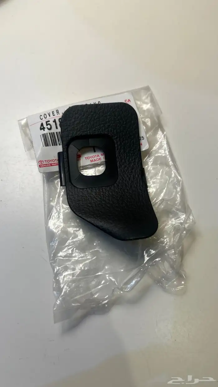غطاء مثبت سرعة كامري 12-17 جديد اصلي 0