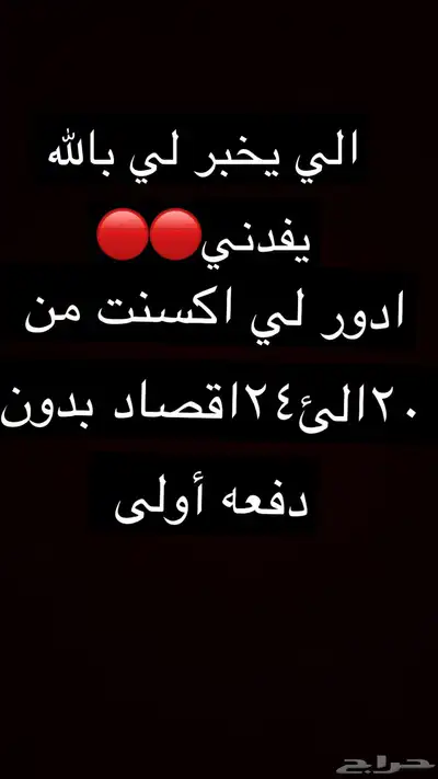 اكسنت اقصاد بدون بنك 0