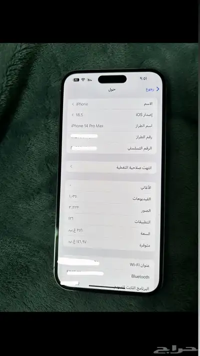 جوال أيفون14برو ماكس 0