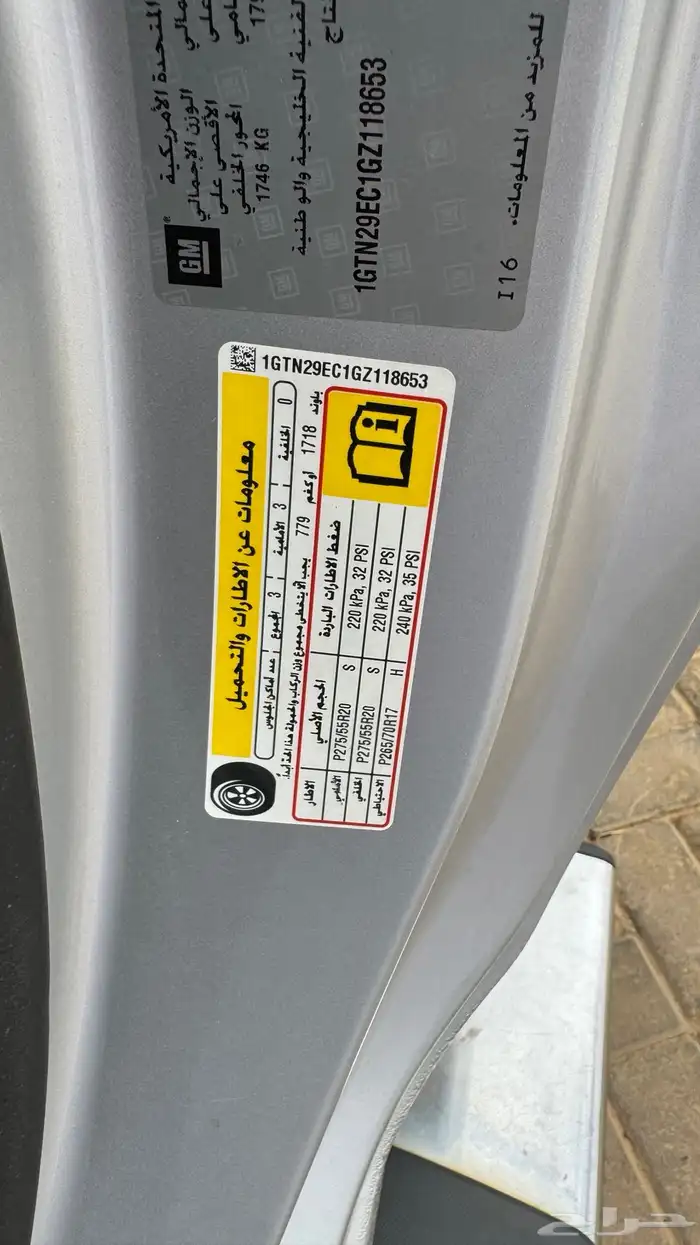 جمس سييرا  تم البيع والله يبارك للبائع والمشتري 33