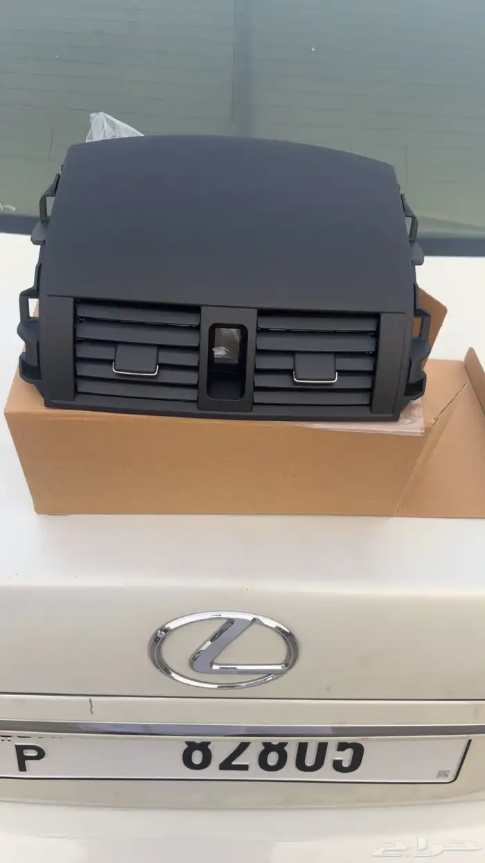 ديكور كورلا حق مكيف 2008 لين 2013 جديد بكرتونه 120 ريال 0