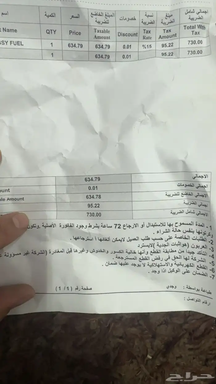 طرمبة بنزين 3