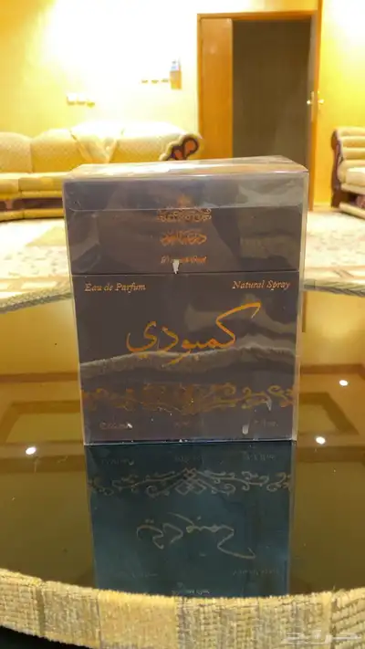 عطر كمبودي. وعطر عود سيوفي افضل عطورمن درعه 3