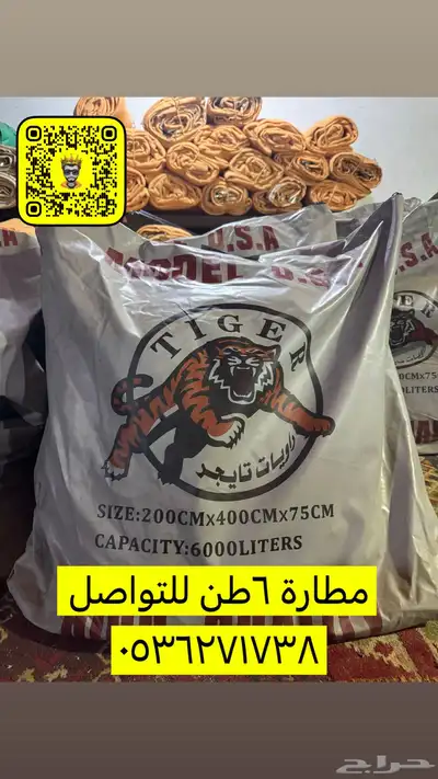 مطارات مياه ظمان سنتين 1