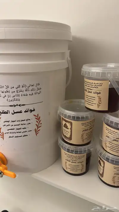 عسل طلح اصلي من الجنوب 0