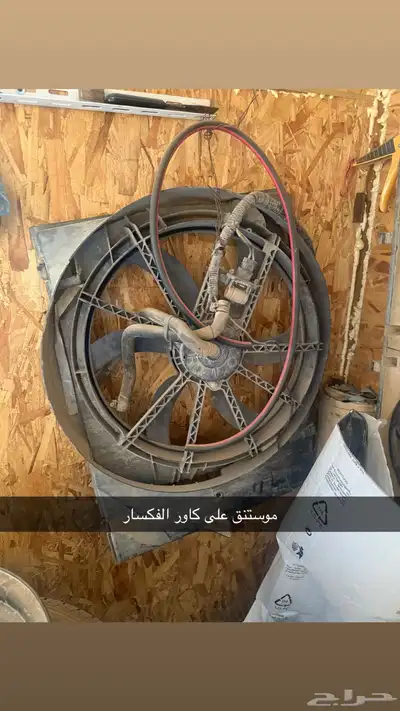 مراوح كهرب 0