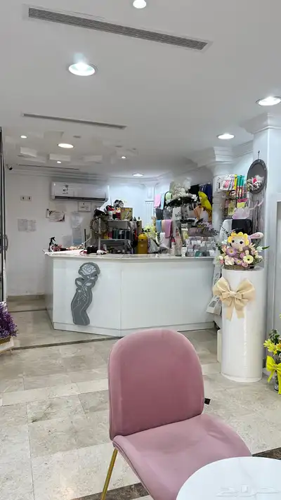 محل ورد للتقبيل في شهار 1