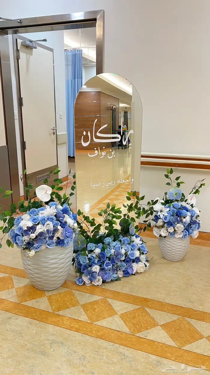 ستاند مواليد 3