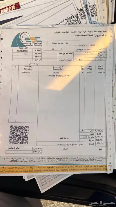توسان 2020 فل كامل بانوراما دبل بنزين سعودي مكينة 2.0 60