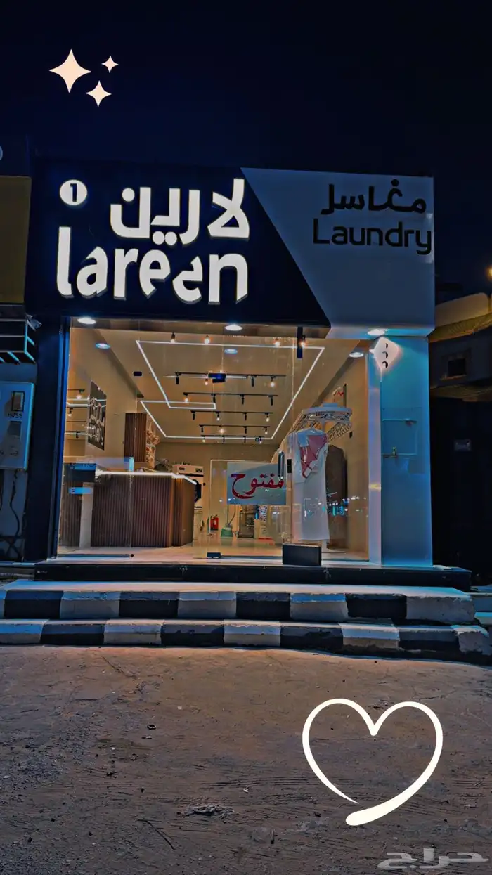 مغسله ملابس للبيع 4