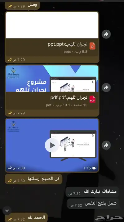 خدمات طلابية 10