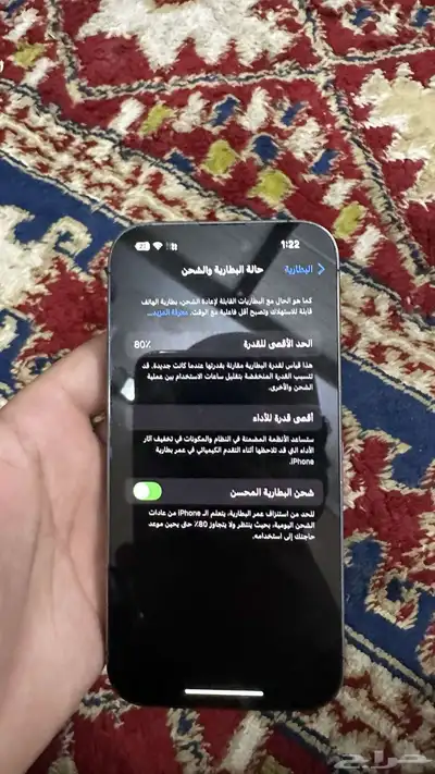 آيفون 14 برو iPhone 14 Pro . 5