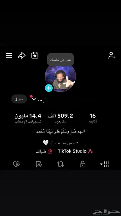 حساب تيك توك للبيع 0