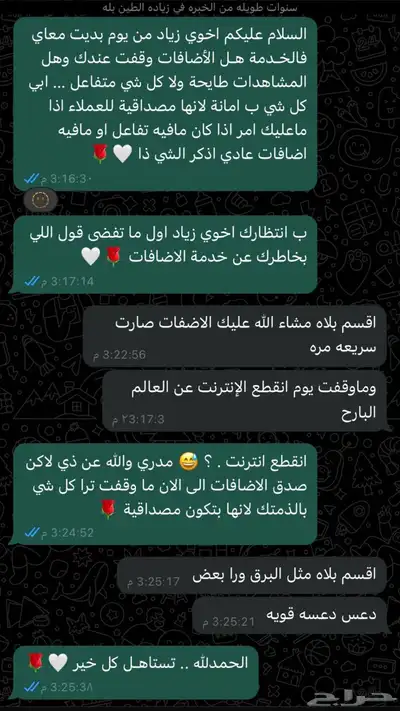 زيادة متابعي.ن سناب شات 5