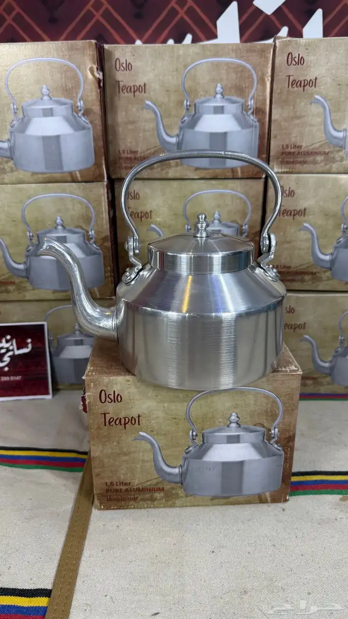 بريق برتغالي 0