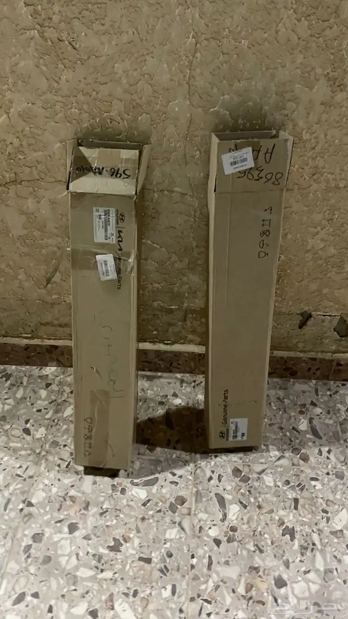 زيق أمامي النترا 3