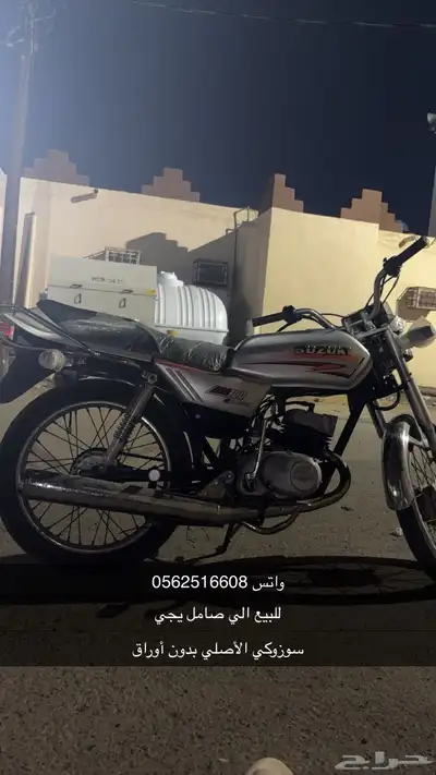 دباب x100 سوزوكي 2