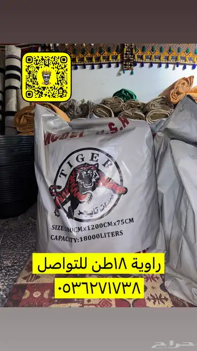 مطارات مياه ظمان سنتين 3