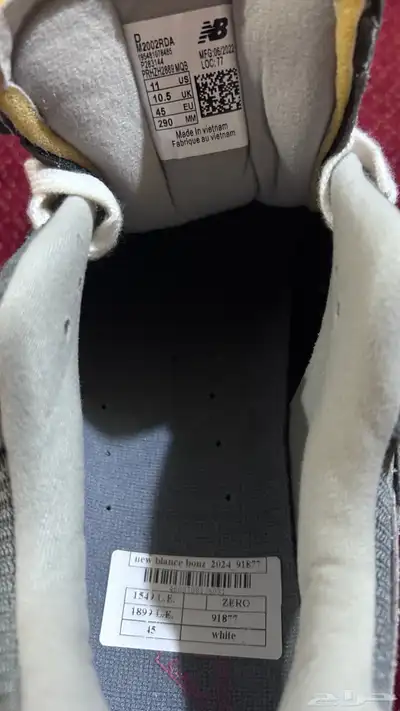 حذاء رياضي من نيو بلنس 1