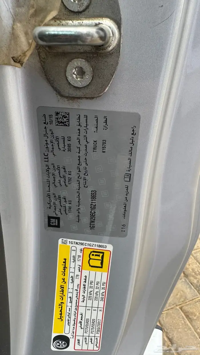 جمس سييرا  تم البيع والله يبارك للبائع والمشتري 32