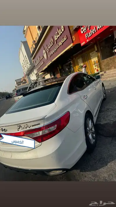 ازيرا 2013 0