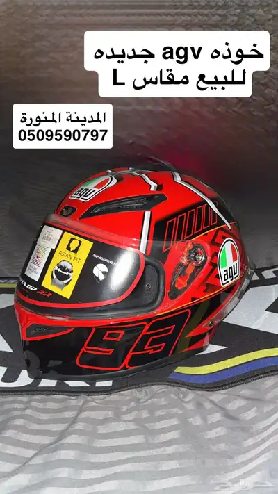 خوذه agv جديده 0