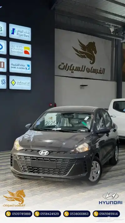 هيونداي Grand i10 فليت 2025 - 48.500 1