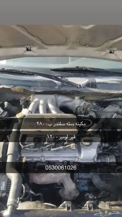 كامري2003 0