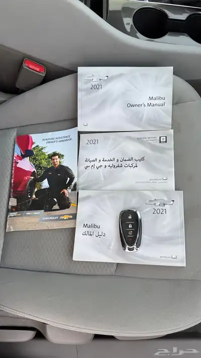 للبيع ماليبو 2021 مالك اول 25