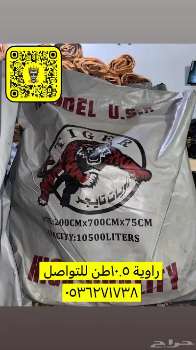 مطارات مياه ظمان سنتين 2
