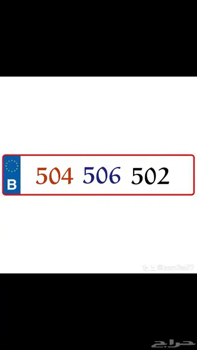 رقم ممي ز مئوي 0