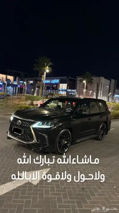 جيب لكزس2020بلاكدشن 2