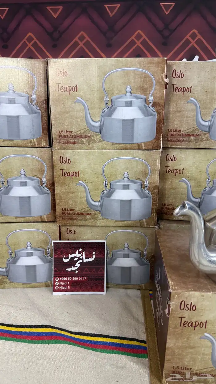 بريق برتغالي 4