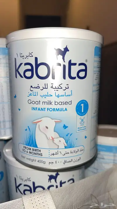 حليب أطفال الماعز من منذ الولادة حتى 6 اشهر 0