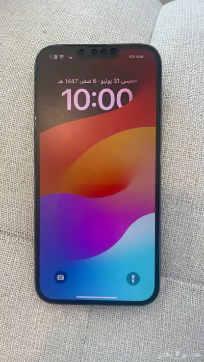 آيفون 13 1