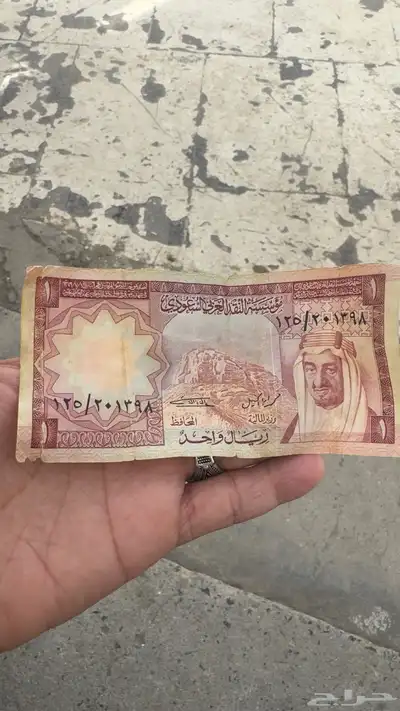 ريال الملك فيصل 0