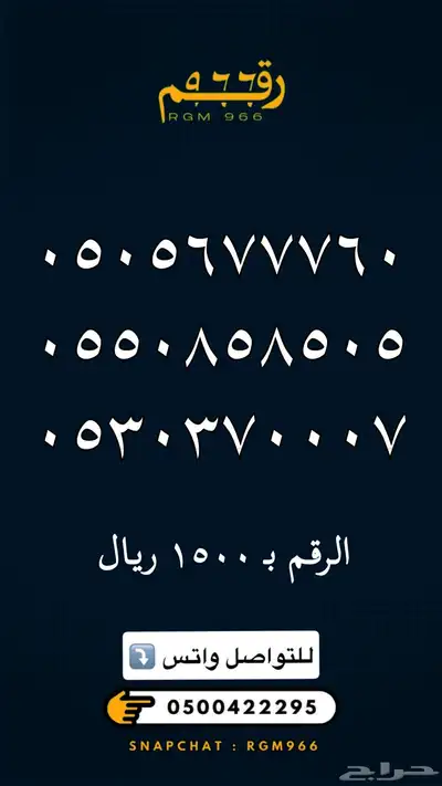 ارقام مميزة جدا رقم مميز STC 31