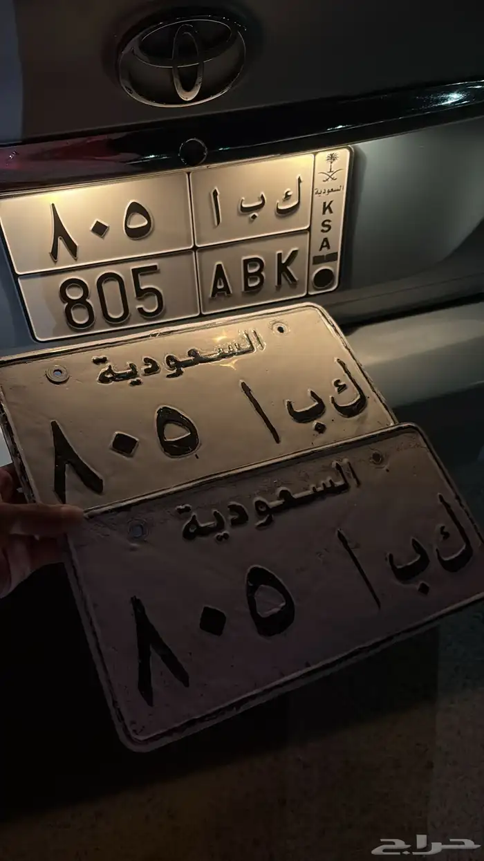 لوحة خصوصي 805 ك ب ا 0