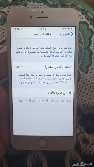 ايفون 6 3