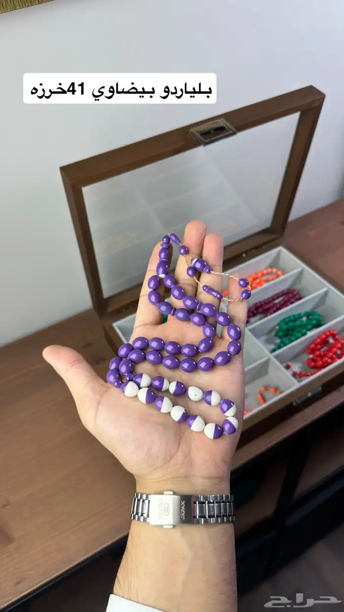 مسابيح بلياردو مسباح 8
